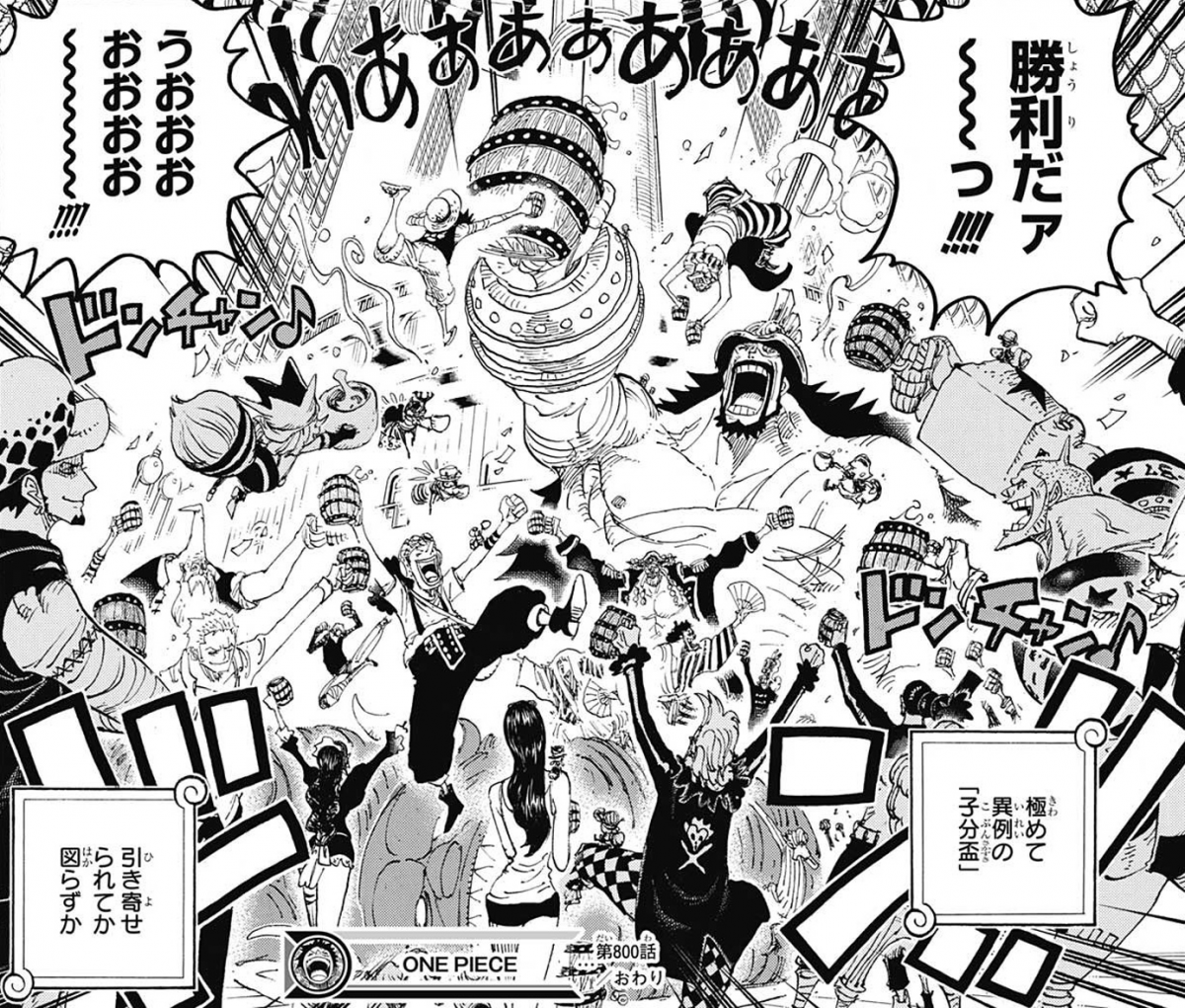 Straw Hat Luffy Grand Fleet What will be the major incident?