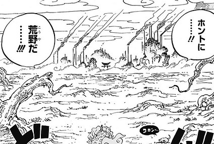 One Piece Wano Kuni – The Secret of Kaido